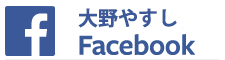 facebookバナー